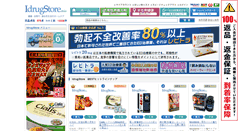 Desktop Screenshot of idrugstore.asia